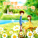 叫人来道歉的表情包14