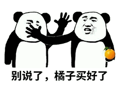 生气不哄的表情11