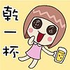 10组微信的调皮表情3