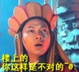 脊椎的微笑表情包5