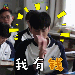 牛表情图恶搞13