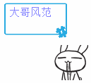 喜怒哀乐4种表情特效8