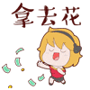 煎熬表情包9