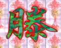 追求爱情的表情包7