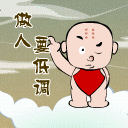 收藏的qq表情不见了1