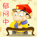 群里朋友们大家晚上好表情包5