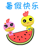 我喜欢你这调皮性格表情包gif3