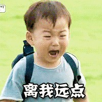 摘掉眼镜的表情包5