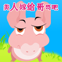 可爱又贱萌的表情4