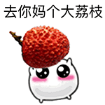 比喻怪你的苹果表情包2