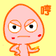 祝老板生意兴隆表情包11