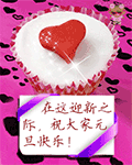 爱情骗子表情包2