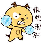 吐血躺下的表情包4