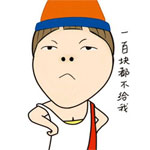暴走摇摆表情包图片4