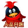 索大表情包14