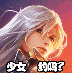 暴走漫画表情包含义6
