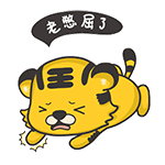 梦幻西游动态表情包我信了10