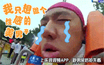 群包的表情3