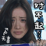 看妞使我心情愉悦表情包5