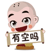 可爱小美女表情图片3