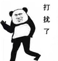 微信想你表情11