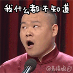 新人入群表情包哲学1