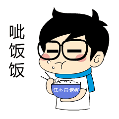 暴走表情透明素材百度云12