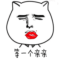 动漫抬头看天表情10