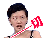 嘤嘤嘤可爱的表情包9