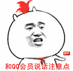 推荐15张新包的卖萌表情7