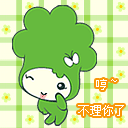 变态的表情包怎么弄10