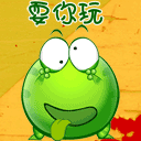 跟老公道歉表情图片8