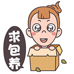精选15组我的的表情图片11