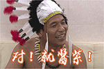 精选10组姻缘的动漫表情2