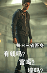 沙雕表情裸熊1