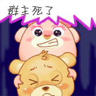 帅哥们表情4