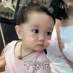 微信踢出群红点表情包3