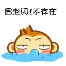 超萌可爱表情包下载5