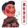 经典蘑菇头表情包来源13