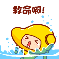 爱情小飞机谁撞谁休克表情包6