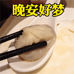 表达心情紧张的图片表情8
