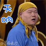 微信暴走漫画表情11