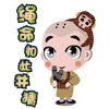 天线沙雕表情包6