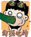 猫笑表情包7