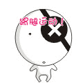 p图可爱表情简笔画14