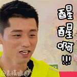 推荐12张手中的iphone表情10