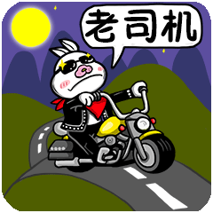 比喻我们的搞笑表情6