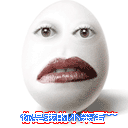 帅哥你的表情不错10