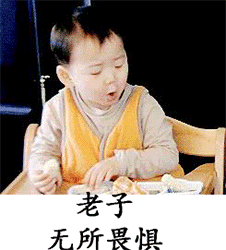 百度小可爱早表情7