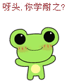狂铁搞怪动态表情包5